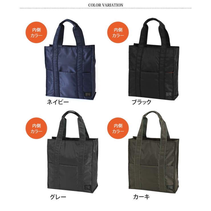 縦型 トートバッグ A4ファスナー付き | REAL STYLE | 詳細画像2 