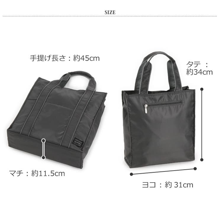 縦型 トートバッグ A4ファスナー付き[品番：JOKW0012809]｜REAL
