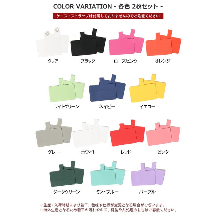 スマホ ショルダーストラップ ホルダー[品番：JOKW0012823