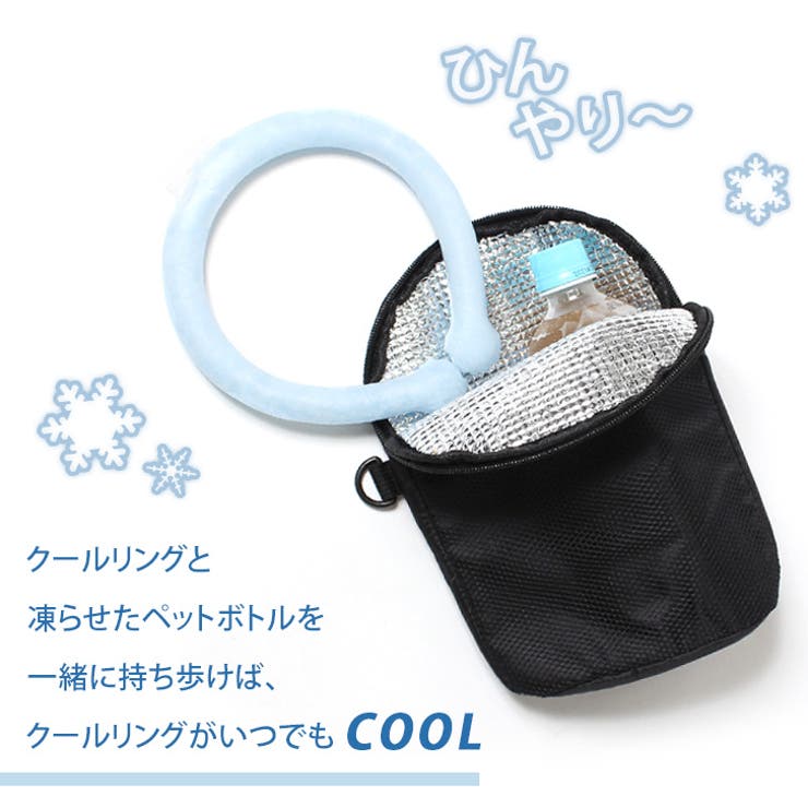 ペットボトルホルダー 保冷 2本[品番：JOKW0010314]｜REAL STYLE