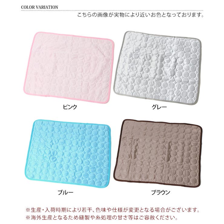 送料無料ペット用接触冷感マットM62×50cmひんやり涼しいクール涼感シートクールマットひんやりマットクールシートひんやりシートペット用品ベッド暑さ対策犬猫夏動物軽量冷感メール便