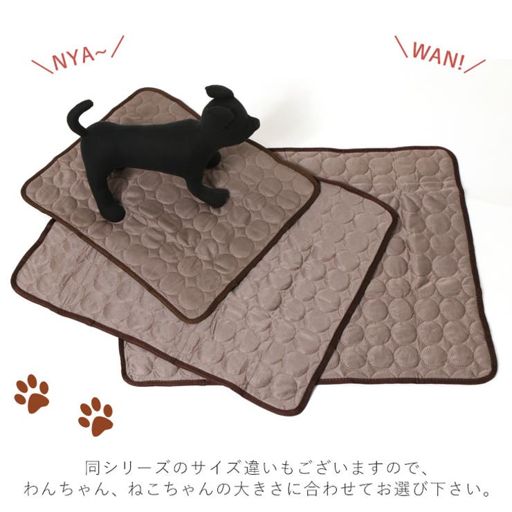 送料無料ペット用接触冷感マットM62×50cmひんやり涼しいクール涼感シートクールマットひんやりマットクールシートひんやりシートペット用品ベッド暑さ対策犬猫夏動物軽量冷感メール便