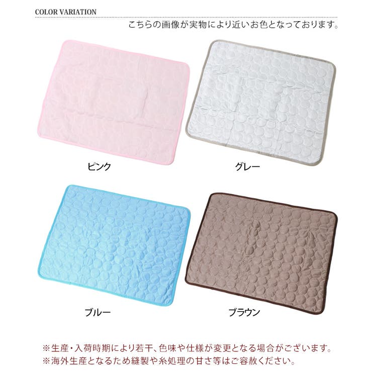 送料無料ペット用接触冷感マットL70×55cmひんやり涼しいクール涼感シートクールマットひんやりマットクールシートひんやりシートペット用品ベッド暑さ対策犬猫夏動物軽量冷感メール便