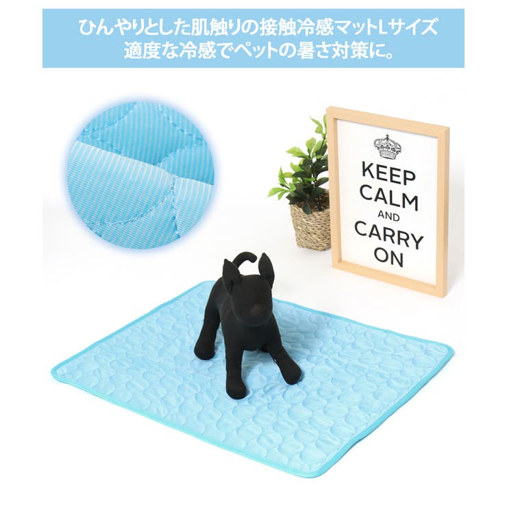 送料無料ペット用接触冷感マットL70×55cmひんやり涼しいクール涼感シートクールマットひんやりマットクールシートひんやりシートペット用品ベッド暑さ対策犬猫夏動物軽量冷感メール便