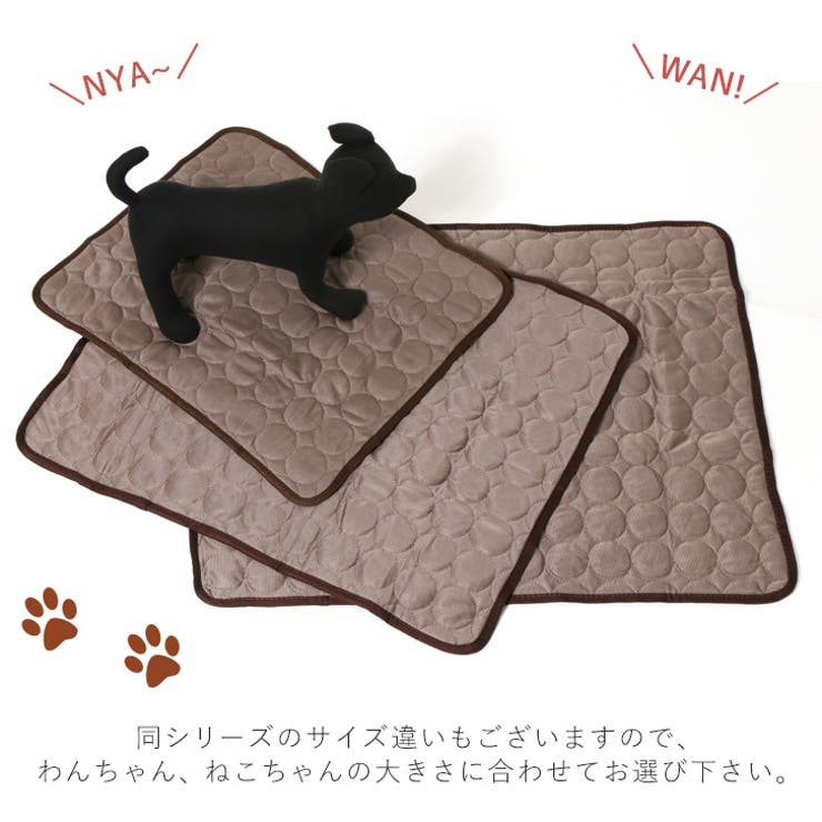 送料無料ペット用接触冷感マットL70×55cmひんやり涼しいクール涼感シートクールマットひんやりマットクールシートひんやりシートペット用品ベッド暑さ対策犬猫夏動物軽量冷感メール便