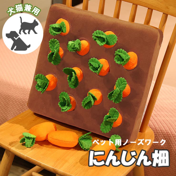 ノーズワーク 犬 マット 品番 Jokw Real Style リアルスタイル のファッション通販 Shoplist ショップリスト