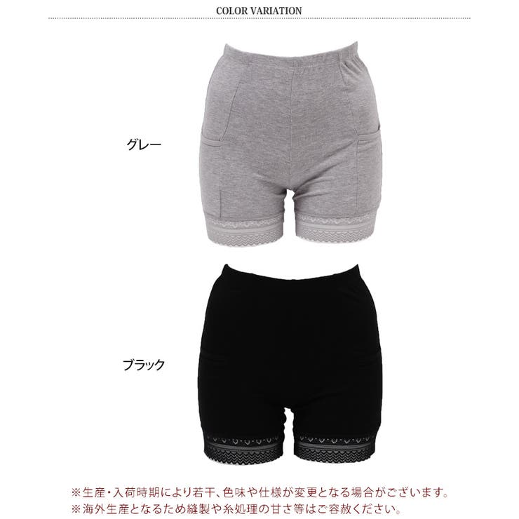 インナーパンツ ポケット付き レディース | REAL STYLE | 詳細画像2 