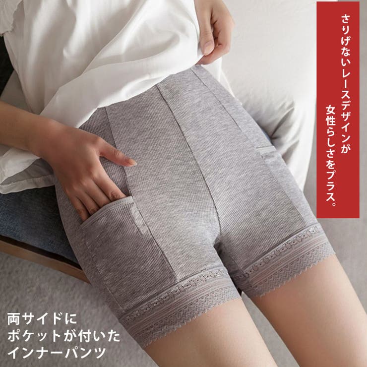 Beauty&Youth ワイドパンツ　インナーショーツ付き エイチ ビューティー＆ユースのその他パンツの商品一覧