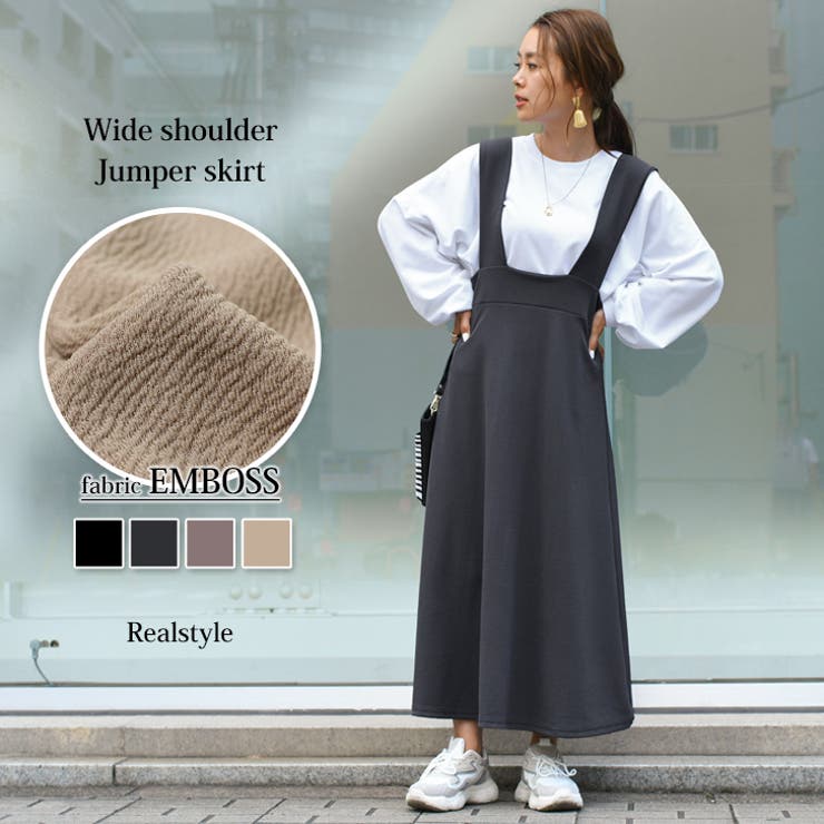 ジャンパースカート ワンピース レディース 品番 Jokw Real Style リアルスタイル のレディース ファッション通販 Shoplist ショップリスト