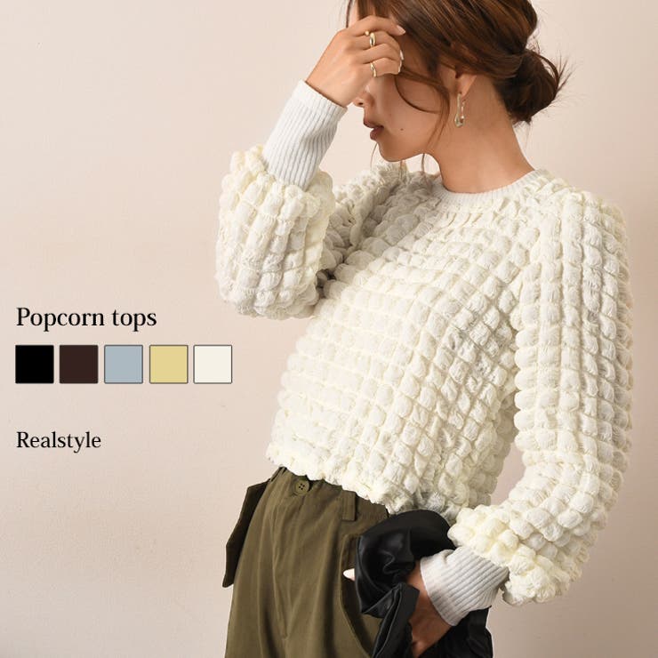 ポップコーン トップス カットソー[品番：JOKW0012930]｜REAL STYLE 