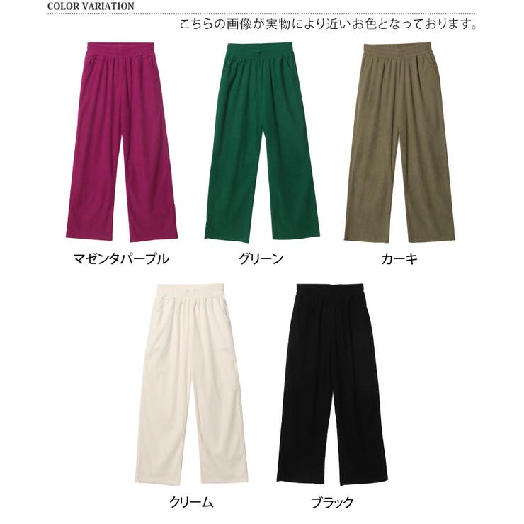 ワイドパンツ レディース コーデュロイ[品番：JOKW0009403