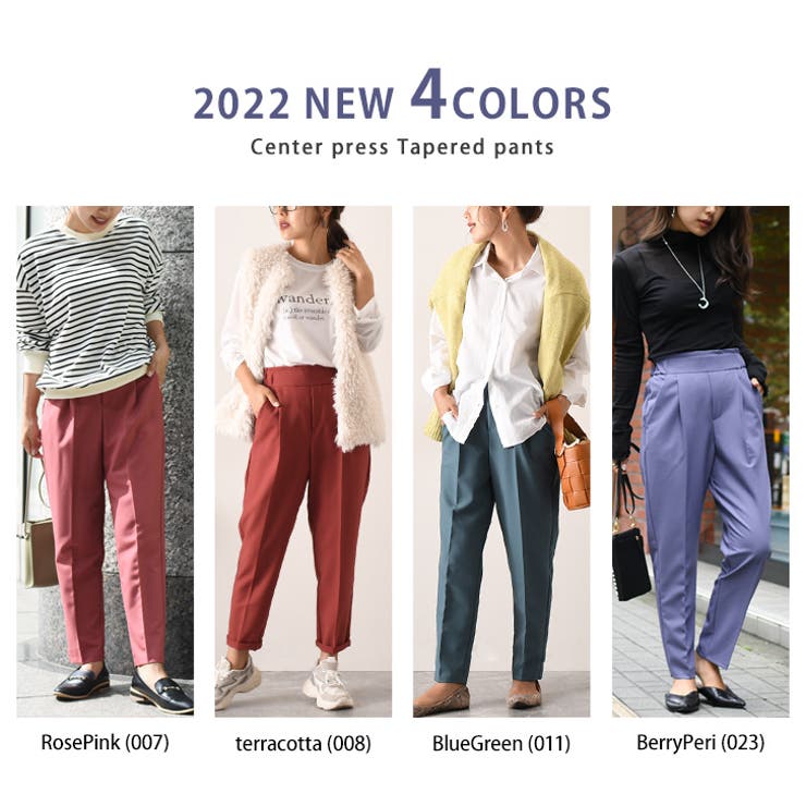 美脚効果抜群 センタープレステーパードパンツ レディース[品番 美脚効果抜群 センタープレステーパードパンツ レディース[品番