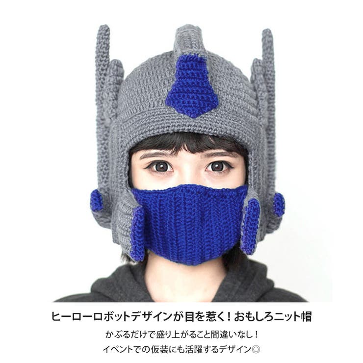 帽子 ニット ヒーロー