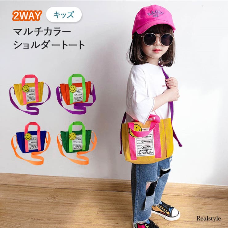 バッグ ショルダー トート[品番：JOKW0013018]｜REAL STYLE（リアル