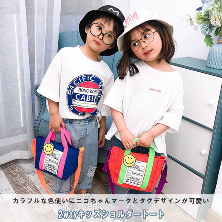 バッグ ショルダー トート[品番：JOKW0013018]｜REAL STYLE（リアル