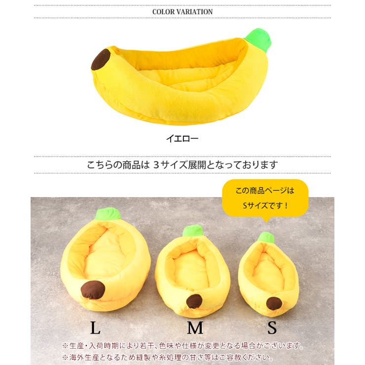 ペットベッド 犬 おしゃれ[品番：JOKW0013060]｜REAL STYLE（リアル