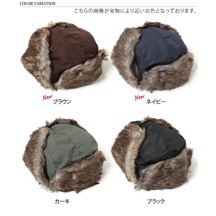 パイロットキャップ フライトハット フライトキャップ[品番：JOKW0011582]｜REAL  STYLE（リアルスタイル）のレディースファッション通販｜SHOPLIST（ショップリスト）