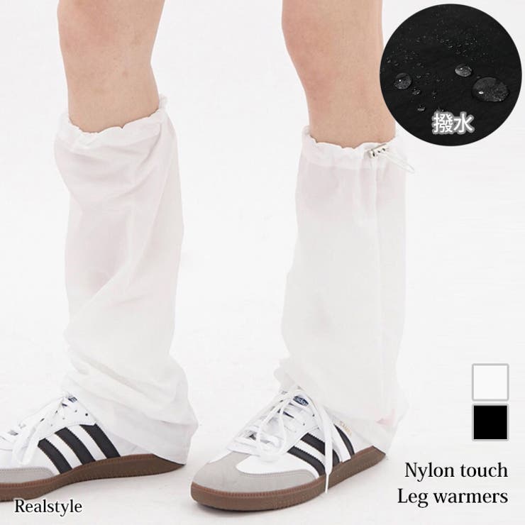 レッグウォーマー レディース メンズ[品番：JOKW0013086]｜REAL STYLE