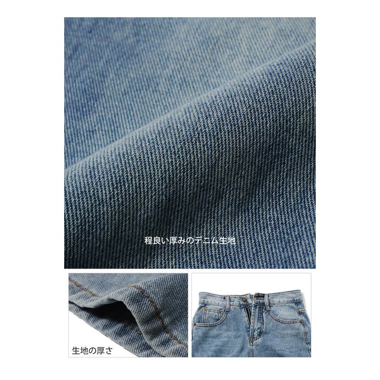 デニムパンツ レディース ワイドパンツ[品番：JOKW0013085