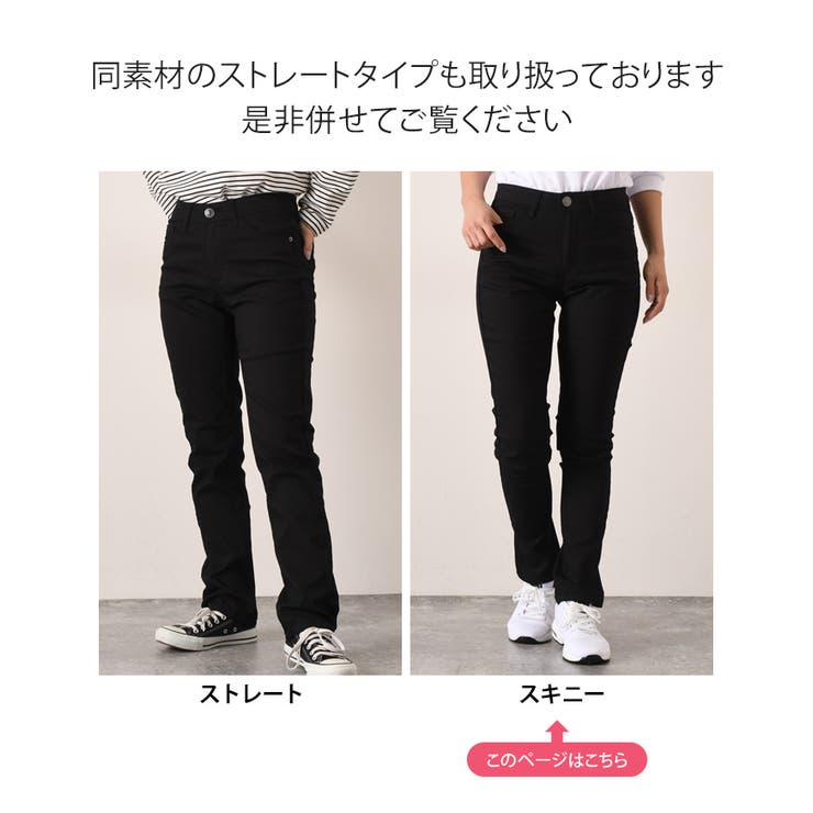 スキニーパンツ レディース 黒[品番：JOKW0013530]｜REAL STYLE