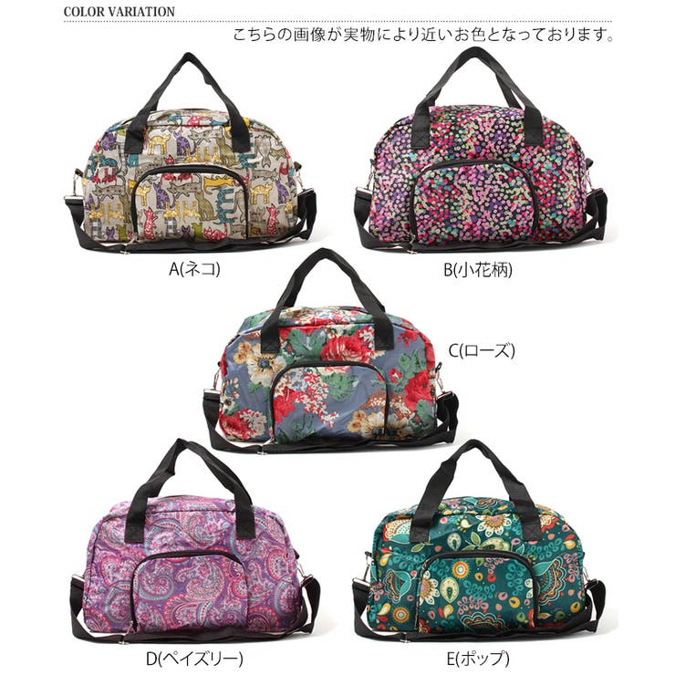 ボストンバッグ 旅行 かわいい[品番：JOKW0013535]｜REAL STYLE