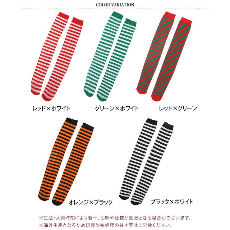 二―ハイソックス 靴下 レディース | REAL STYLE | 詳細画像2 