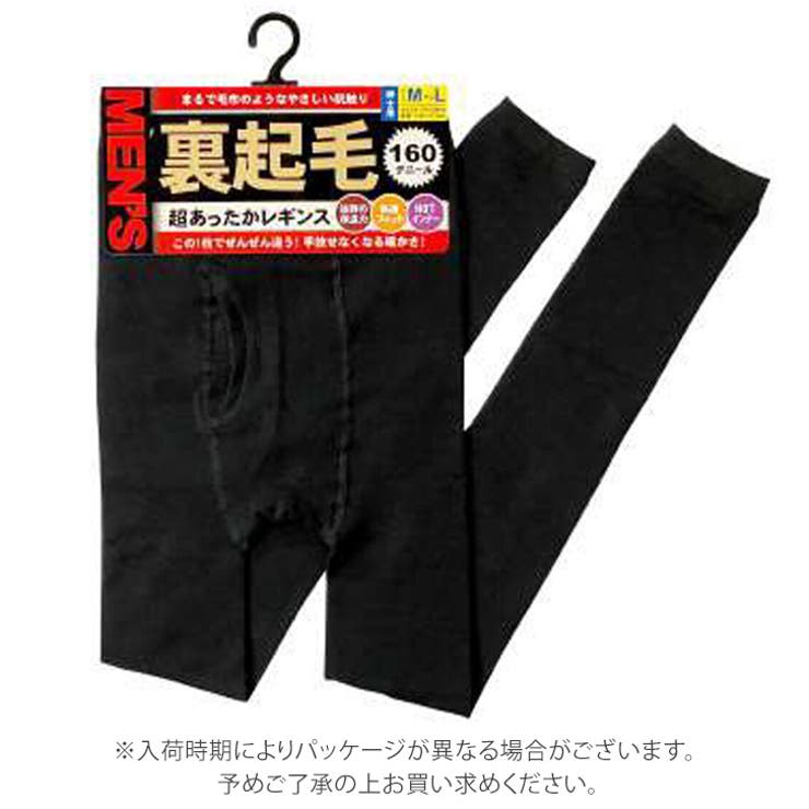 タイツ メンズ 防寒[品番：JOKW0013539]｜REAL STYLE（リアル