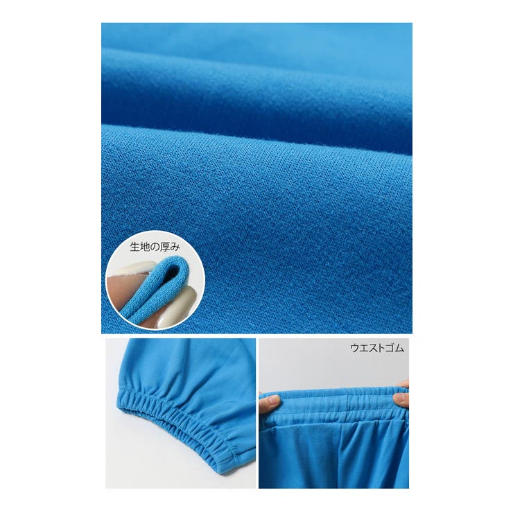 スウェット パンツ レディース | REAL STYLE | 詳細画像14 