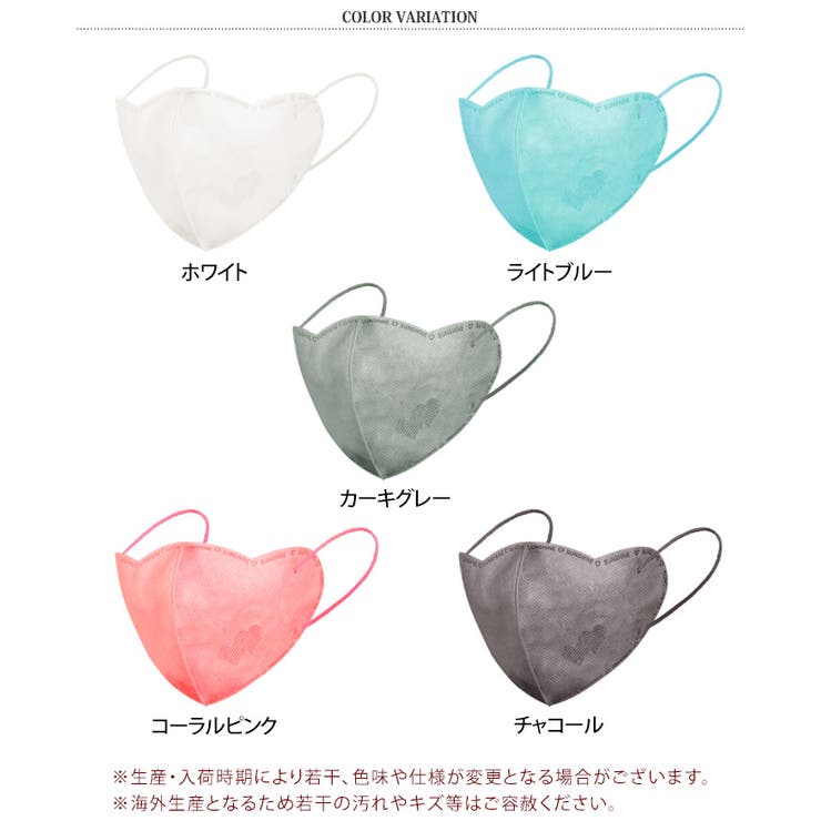 マスク 不織布 立体[品番：JOKW0013607]｜REAL STYLE（リアルスタイル