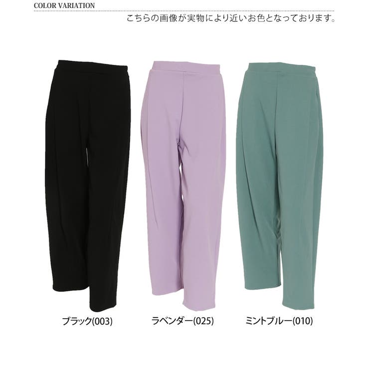 バルーンパンツ レディース 40代[品番：JOKW0013623]｜REAL STYLE