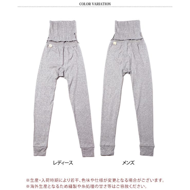 レギンス レディース メンズ | REAL STYLE | 詳細画像2 