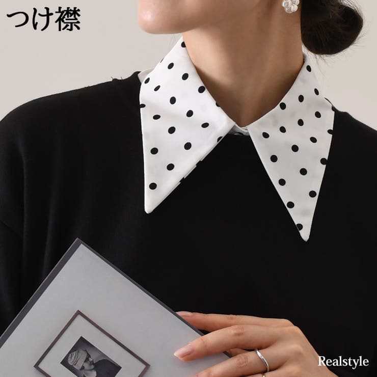 付け襟 レディース 白 | REAL STYLE | 詳細画像1 