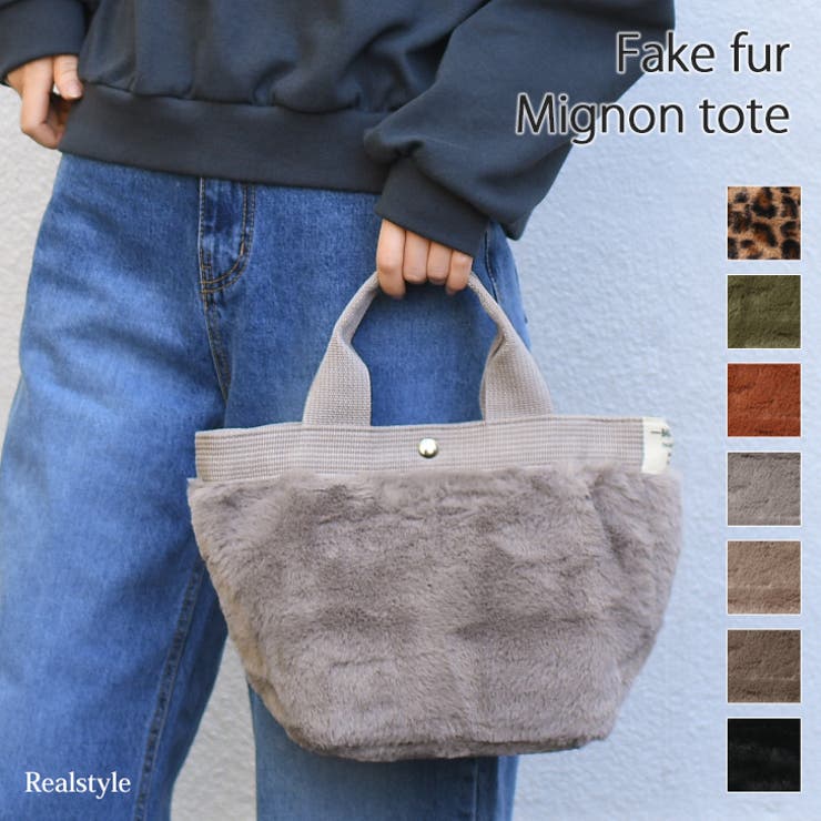 トートバッグ ハンドバッグ フェイクファー | REAL STYLE | 詳細画像1 