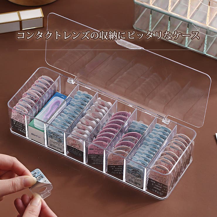 コンタクトレンズ カラコン 収納 | REAL STYLE | 詳細画像3 