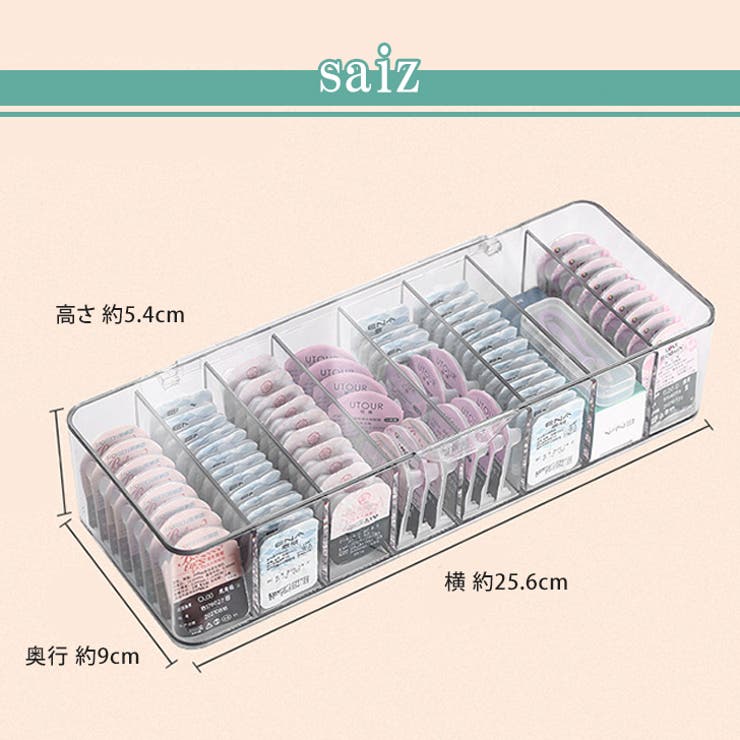 コンタクトレンズ カラコン 収納 | REAL STYLE | 詳細画像10 