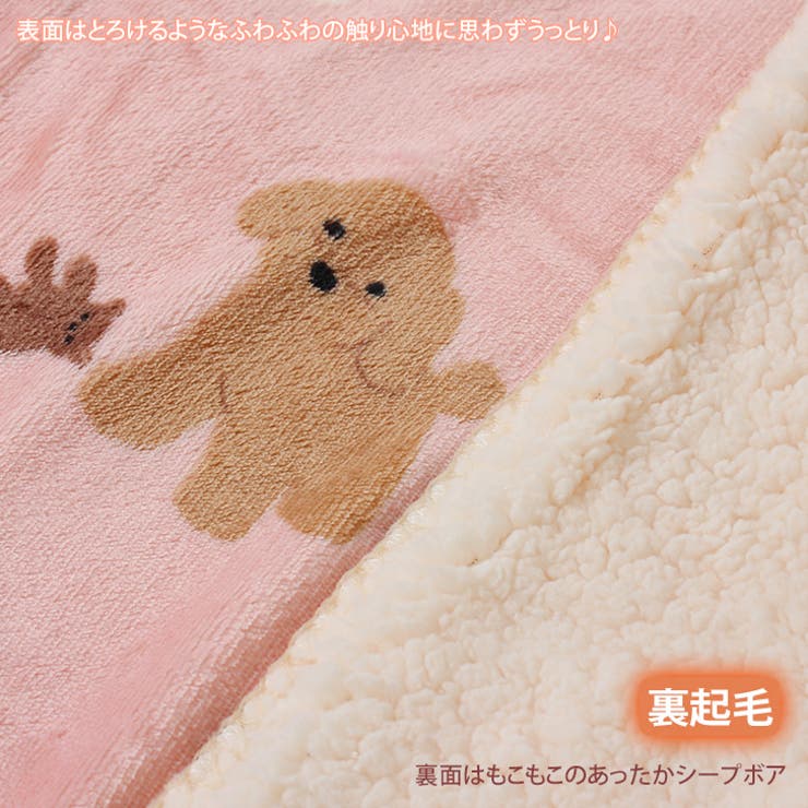 ブランケット ひざ掛け おしゃれ | REAL STYLE | 詳細画像8 