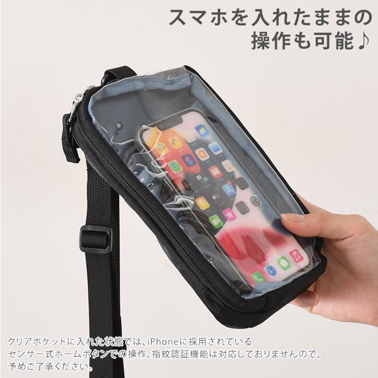 ネックポーチ クリアポケット スマホポーチ[品番：JOKW0014788]｜REAL