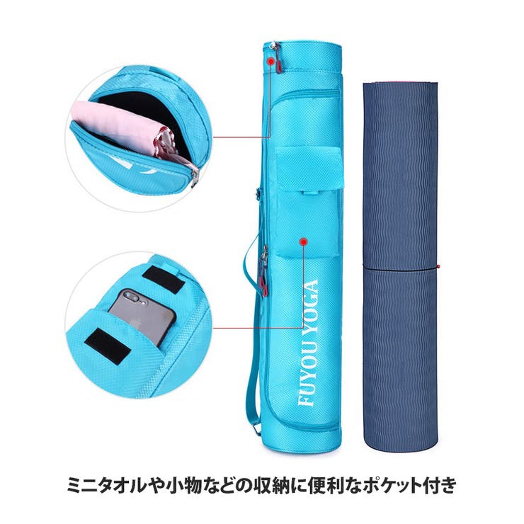 希少廃盤未使用新品 貧しい be present ヨガマットケース Yoga