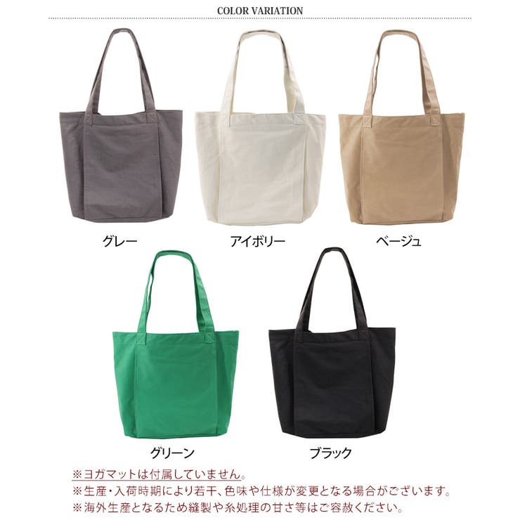 トートバッグ ヨガマットバッグ キャンバス | REAL STYLE | 詳細画像2 