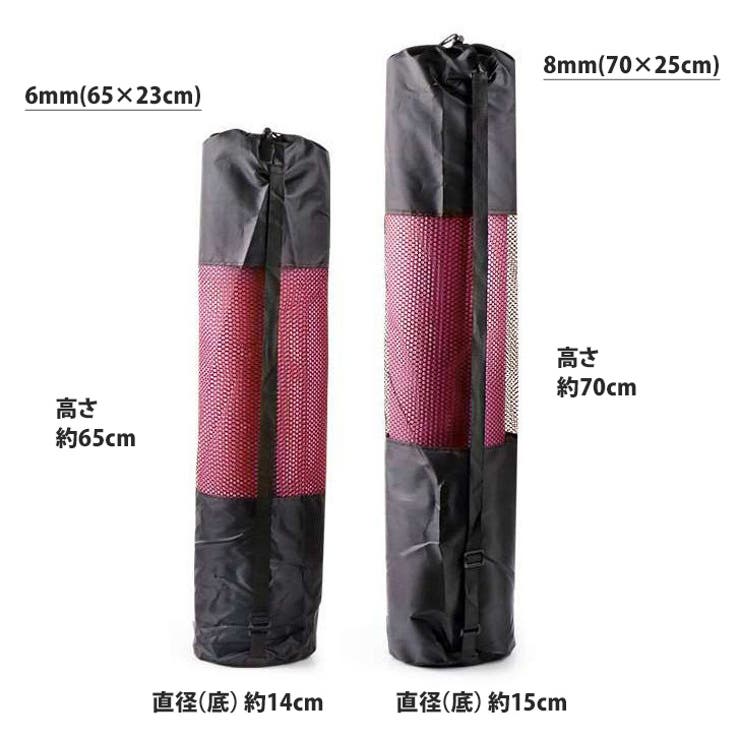 ヨガマットケース メッシュ 超軽量[品番：JOKW0014799]｜REAL