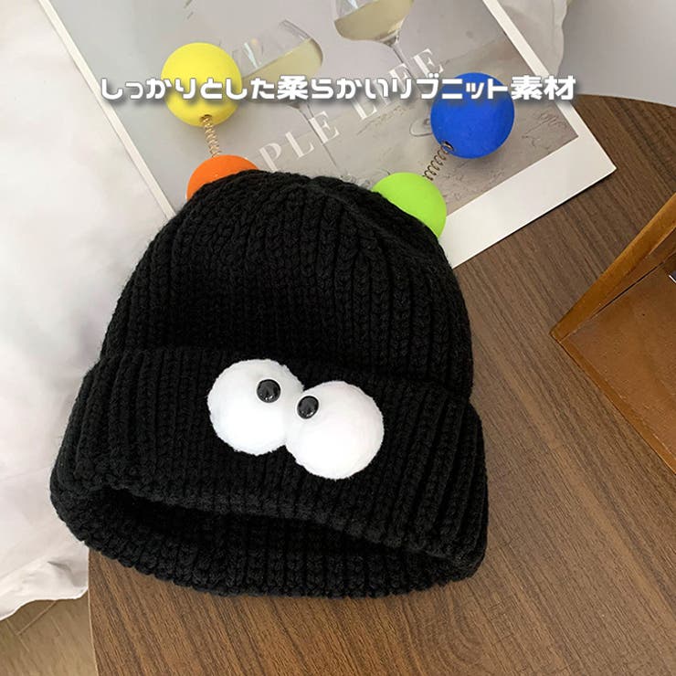 ニット帽 レディース メンズ[品番：JOKW0014805]｜REAL STYLE