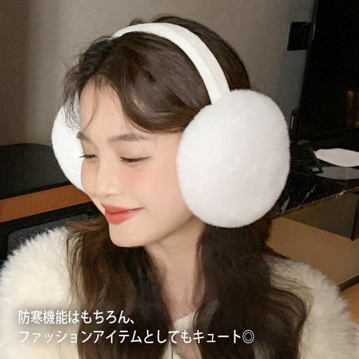 耳当て 耳あて イヤーマフ[品番：JOKW0014825]｜REAL STYLE