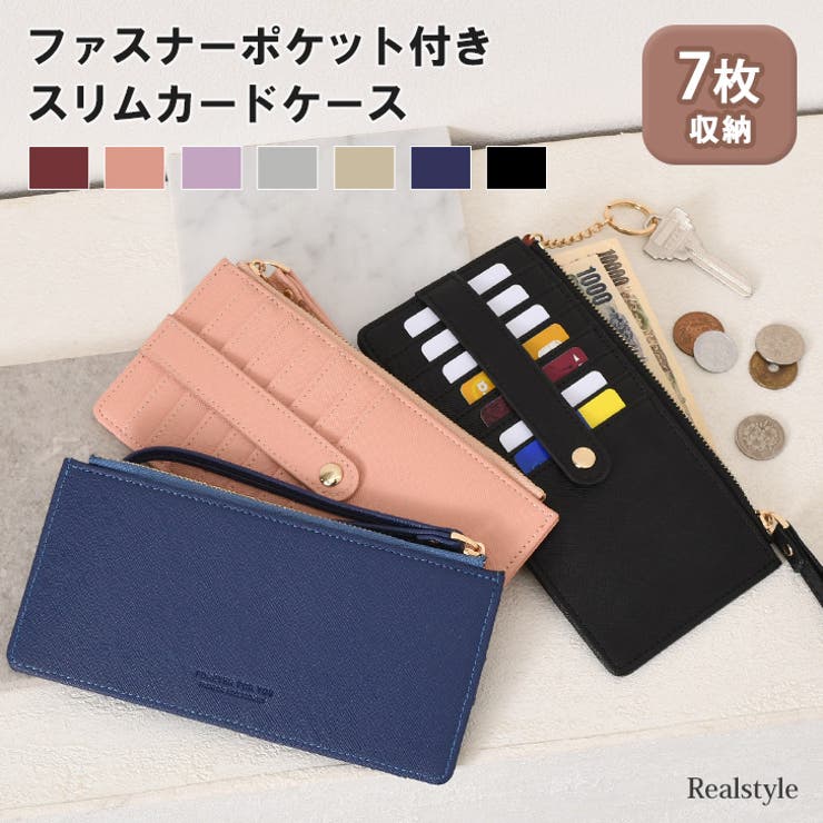 カードケース 薄型 ミニ財布[品番：JOKW0014823]｜REAL STYLE（リアル