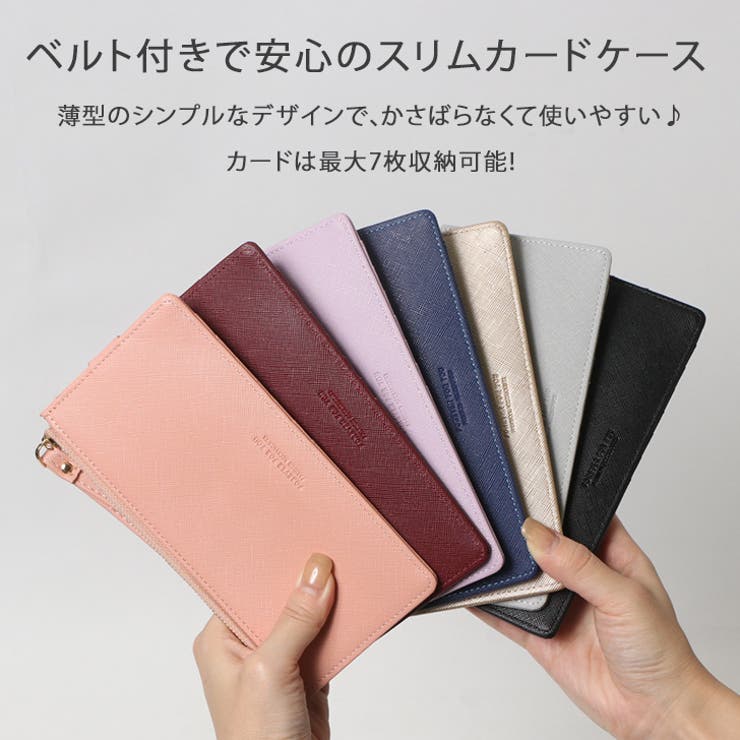 カードケース 薄型 ミニ財布[品番：JOKW0014823]｜REAL STYLE（リアル ...