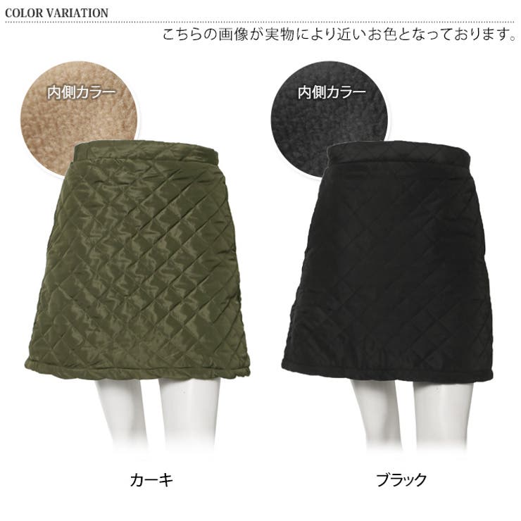 防寒スカート レディース キルティング[品番：JOKW0014836