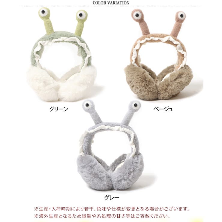 新品　アンテプリマ　イヤーマフ　ANTEPRIMA　耳当て