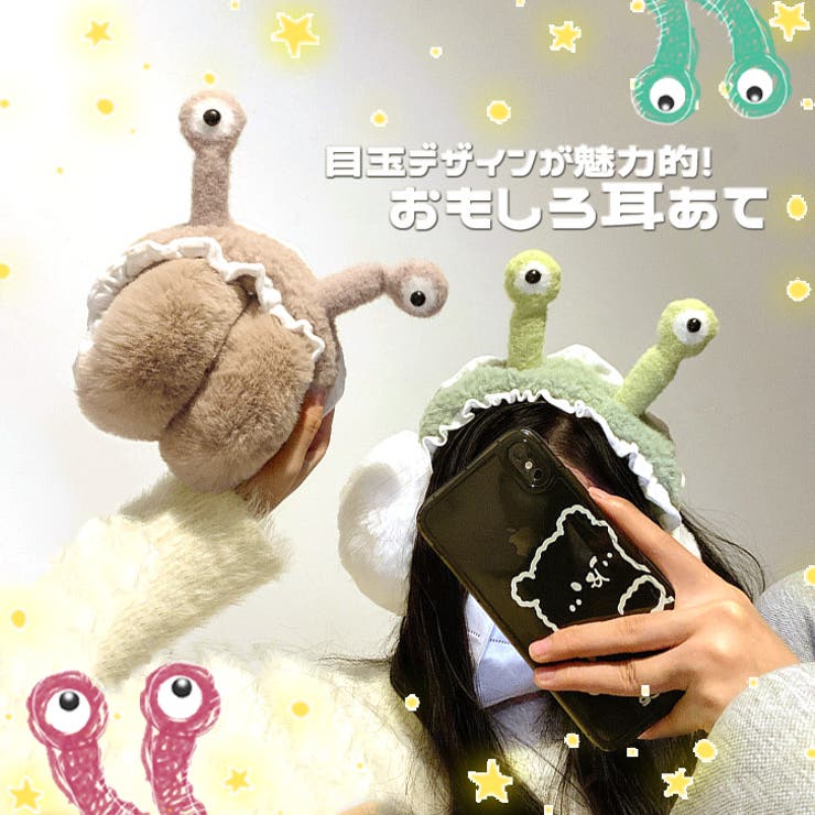 耳当て 耳あて イヤーマフ | REAL STYLE | 詳細画像3 