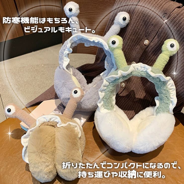 耳当て 耳あて イヤーマフ | REAL STYLE | 詳細画像5 