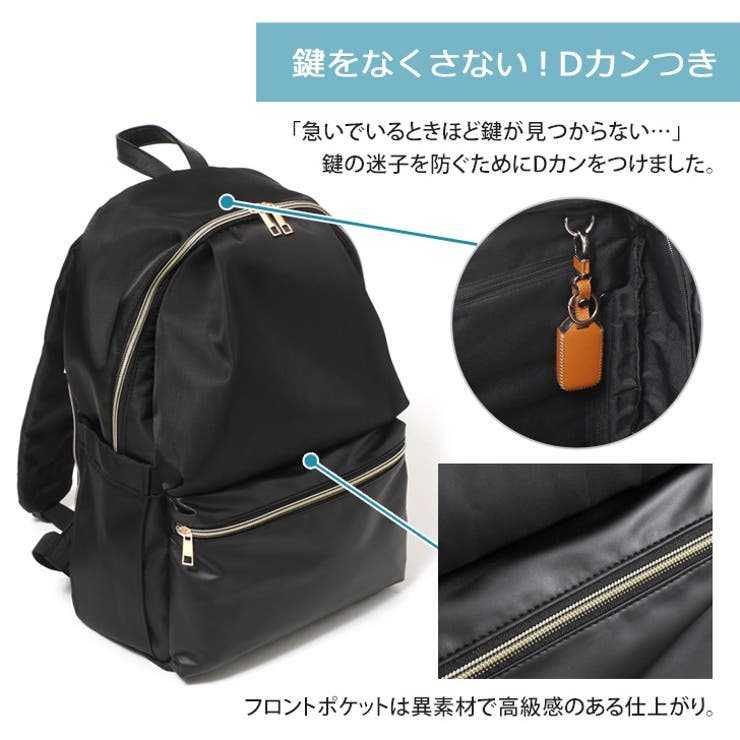 リュック ママ マザーズ | REAL STYLE | 詳細画像12 