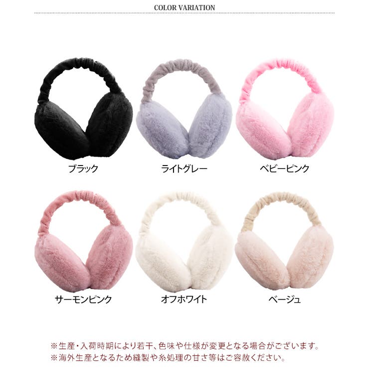 Amazon | [FREESE] イヤーマフ イヤーウォーマー 冬 防寒 裏起毛